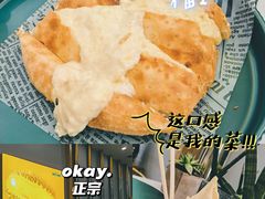 -猫王榴莲世家(三里屯SOHO商场店)