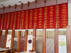 -康乃馨保健中心(第十一分店)