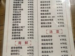 -鼎香润(德胜门内店)