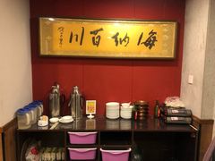 -七菜馆·东北菜·蒸饺(文体路店)