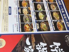 -王明古法砂锅居(开化寺店)