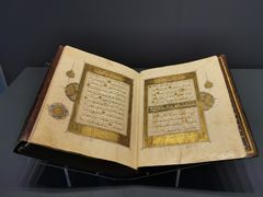 -土耳其与伊斯兰艺术博物馆