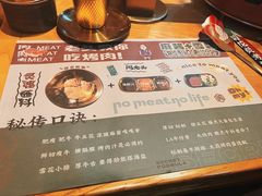 -闻老头·菊花炭烤肉(D11店)