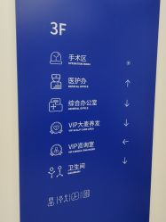 点击看大图 -大麦微针植发全国连锁