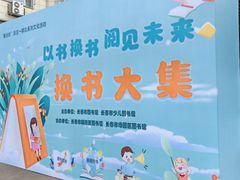 -长春市图书馆(同志街店)