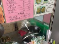 -针姨