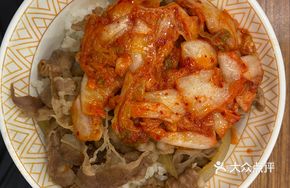 Korean Kimchi Beef Bowl (Value)