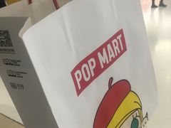 -泡泡玛特POPMART(合生汇店)