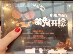 餐具摆设-食间牛排(湖西路店)