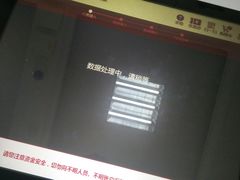 -中国银行(北京顺义支行)