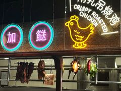 -广州花园酒店荔湾亭·地道点心·粤式饮茶