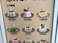 -狐狸和向日葵(北京路店)