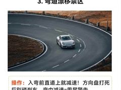 -北京中友天顺汽车陪练(海淀店)
