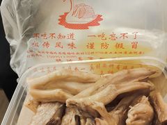 -正宗忘不了老鹅(梅岭店)