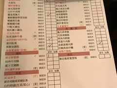 菜单-点点心点心专门店(湾仔店)