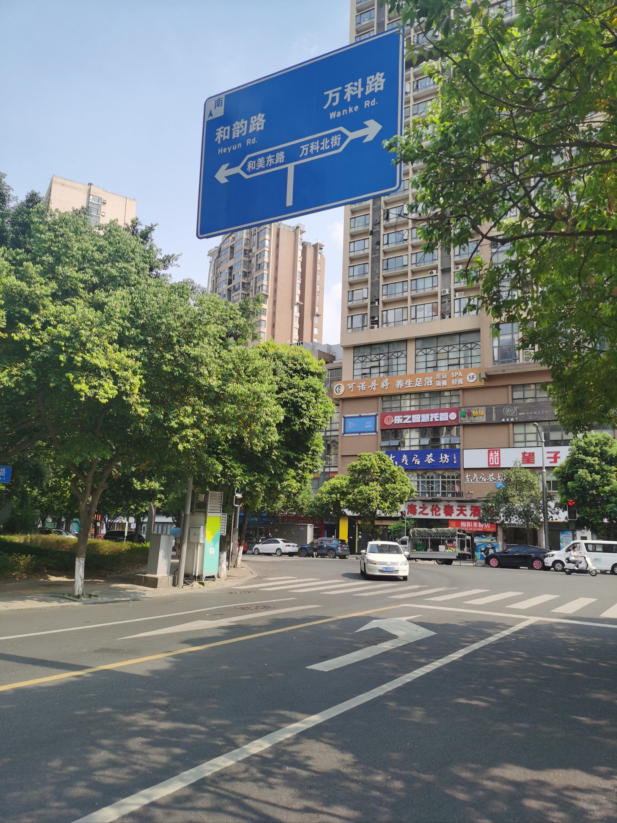 十字路口的故事
