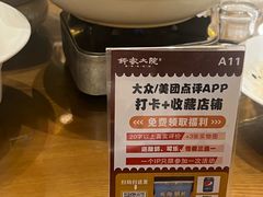 -钵家大院(大花岭店)
