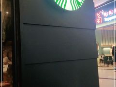 -星巴克臻选(武汉经开永旺梦乐城店)