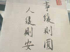 -捌楼咖啡书吧(南开店)