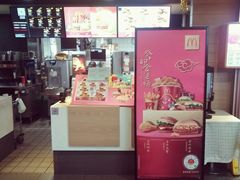 -麦当劳(文化西路店)
