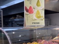 -泸溪河桃酥(海陵万象城店)