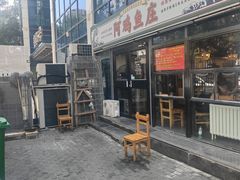 -阿鸡鱼庄·顺德鲜蒸小炒(亚运村店)