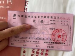 -雪绒花月子会所(祥盛店)