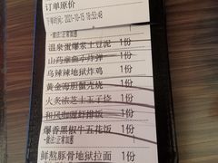 -仙隐小鹿中華の日料(荣民龙首广场店)