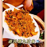 煲仔饭的魅力在于锅底的锅巴[胜利]