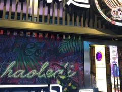 -好乐迪(张扬路八佰伴店)