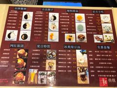 -笃笃笃糖粥(十全街店)