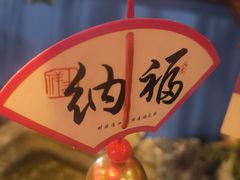 -上海第一八佰伴