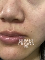 -Yestar艺星医疗美容医院