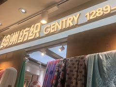 -杭州四季青面料市场有限公司