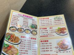 -香港鱼蛋皇