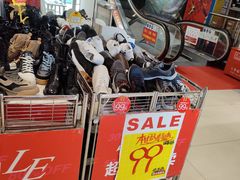 -云柏鞋业(十里堡店)