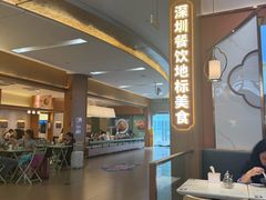 -苏晓玥·江南小吃(深圳北站店)