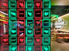 -九子跳跳蛙(石牌东店)