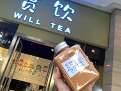 门面-赏饮·WILL TEA
