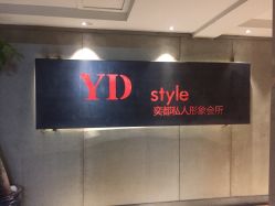 -IN HAIR艺术+造型