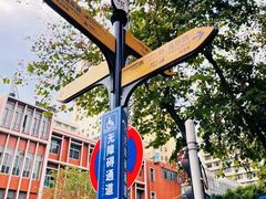 -广州塔
