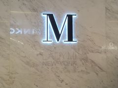 门面-Lady M(沙田新城市广场店)