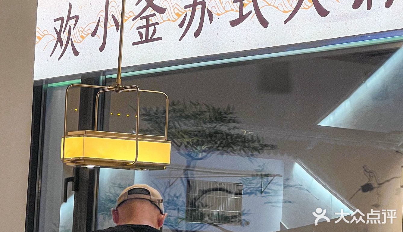 盖碗苏式火锅！！治好了我的选择困难症