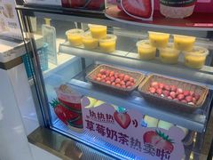 -7分甜(江宁万达店)