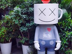 -蜀九香火锅(彩虹店)