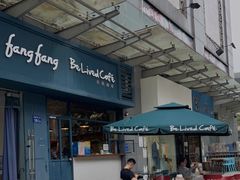 -Be Lived Cafe比例咖啡(摩天轮店)