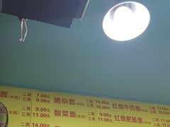 -朱儿面庄(洋河三路店)