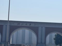 -浙江大学(紫金港校区)