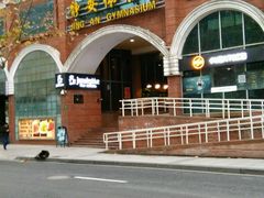 -静安区体育馆