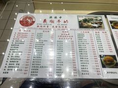 -义顺牛奶公司(新马路老店)